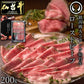 仙台牛 最高級 A5ランク プレミアムローストビーフ 200g  肉のいとう謹製 [ お酒に合うお肉 おつまみ ギフト 贈答 お祝い 御祝 内祝い お取り寄せ 仙台 名物 宮城 東北 グルメ プレゼント ][冷凍配送]