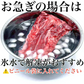 【訳アリ】⭐至福のまろやか【牛たんタン下】！🐄たっぷり【🉐１ＫＧ】牛タン　タンサガリ‼️ホルモンやハラミとの相性⭕️ 【いーたん（e-tan】