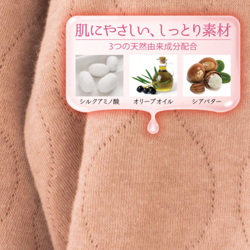 【アイボリーＭ-L】パジャマ ナイトウェア ルームウェア レディース うるふわキルトのあったかパジャマ おすすめ 人気 冷え性対策 腹巻き付き 安眠 快眠 足首 冷え性対策グッズ 冷え対策 保温グッズ 母の日 誕生日 プレゼント ギフト