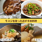 【訳あり】【大容量】国産黒毛和牛 牛すじ1kg(500g×2袋)