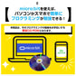 micro:bit V2.0/2.2 専用 教材CD1枚 日本語PDF 33個 マイクロビット 簡単 プログラミング 小学生 初心者 おすすめ 子供 パソコン コーディング準備 学習 教育
