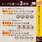 【麺増量中】巌流庵の福岡味噌ラーメン（【大容量】４人前）！