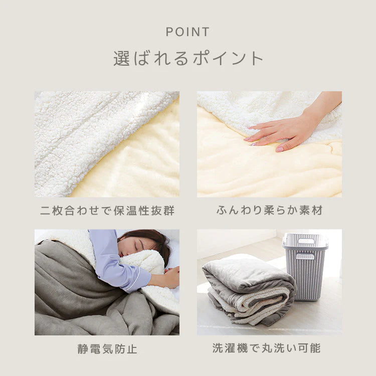 【ミルクティスモア】毛布 シングル 2枚合わせ 洗える 厚手 毛布 あったか ブランケット 吸湿発熱 発熱毛布 ひざ掛け 膝掛け 掛け毛布 あったか 暖かい あたたかい ふわふわ 軽量 洗える おしゃれ 防寒 敷き毛布 秋冬 無地 ボリューム なめらか