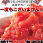 本場九州博多製造【訳あり】明太子1kg【エコ得】
