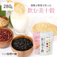 280g 飲む美十穀 ミスッカル 黒ごまきな粉 置き換え ダイエット きなこ 保健機能食品 大豆 送料無料