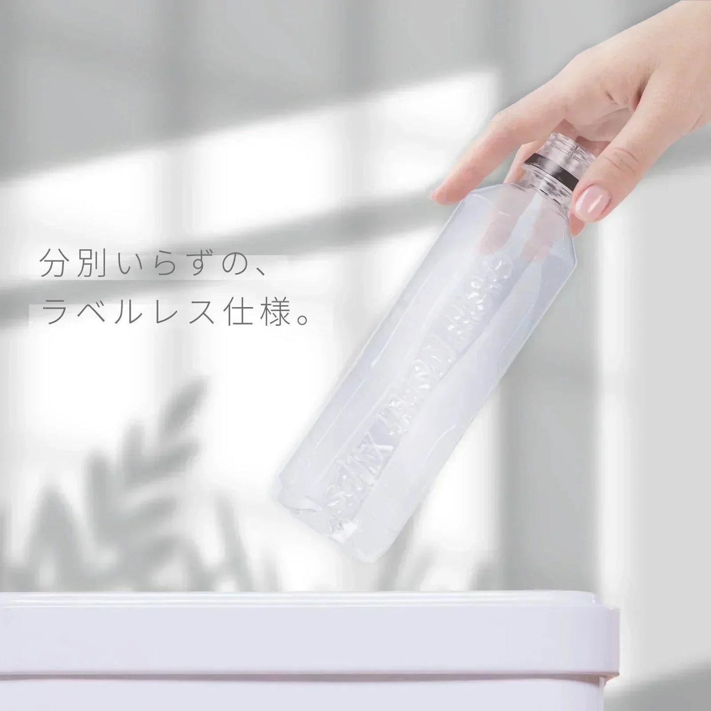 ナチュラルミネラルウォーター ラベルレス 420ml × 42本 [ 軟水 スリムボトル ]