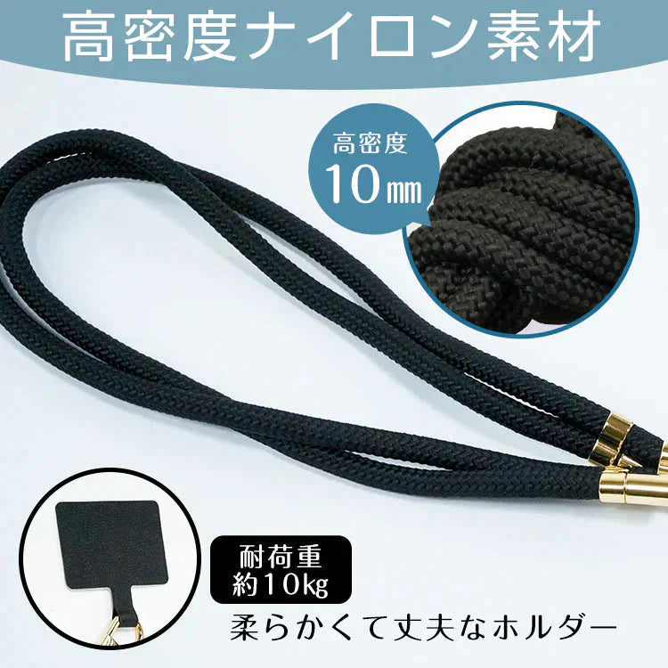 ストラップホルダー 「ブラック」 スマホショルダー スマホストラップ ストラップホルダー ロープストラップ mb151-7