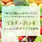 さくらの森【公式】 旬の実酵素 生酵素 酵素 サプリ まあるい旬生酵素 ダイエット サプリメント 健康食品 酵素サプリ 酵素 酵素サプリメント 丸剤 乳酸菌 非加熱