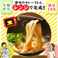 讃岐のカレーうどん1食 カレーソース付き ゆでうどん 長期保存 食品 讃岐うどん お試し 送料無料 取り寄せ ご当地グルメ お試し メール便