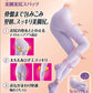 スリムウォーク認定販売店【ラベンダー（美脚美尻スパッツ）（SMサイズ）】おやすみ用 ナイトヒップブラ 骨盤 着圧 美脚 ピップ