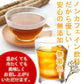 花粉症にも☆【60包】国産焙煎ごぼう茶 ☆500mlのペットボトル60本分!!（無添加・無着色）HOTでもアイスでも◎国産ごぼう100％使用