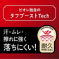ビオレ アスリズム プロテクトエッセンス 日焼け止め UV 日やけ止め SPF50+ PA++++ 桜の香り