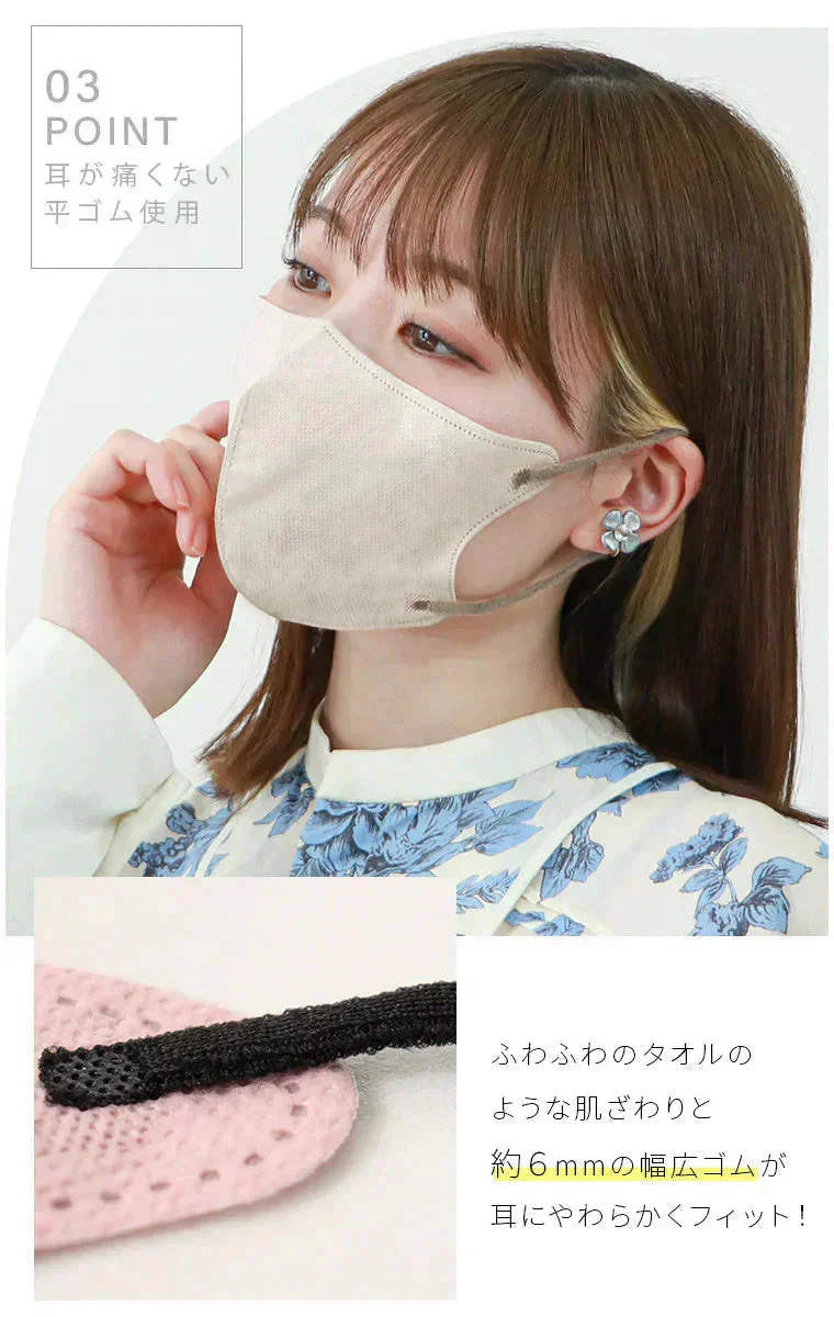 【FREEサイズ】【オールドレース×ブラック】バイカラー 立体マスク バイカラー 両面 同色 立体 不織布 カラー 血色 3Dマスク 3D マスク 2D 2Dマスク 美人 小顔 使い捨て カラーマスク 美 シルエット ジュエルフラップマスク 3Dデイリースタイル Jewel Flap Mask 公式 WEIMALL