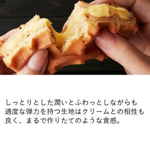 ワッフルケーキ 50個入り