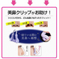 鼻クリップ ノーズクリップ Luxspire 鼻筋セレブ 美鼻 鼻小さく 鼻高く 鼻痩せ 手軽 シリコン素材 男女兼用