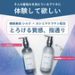 【単品】【詰替え】プリュスオー  メロウトリートメント スムースタイプ 詰替え用 各350ml