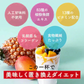 酵素スムージー マンゴーパイン200g