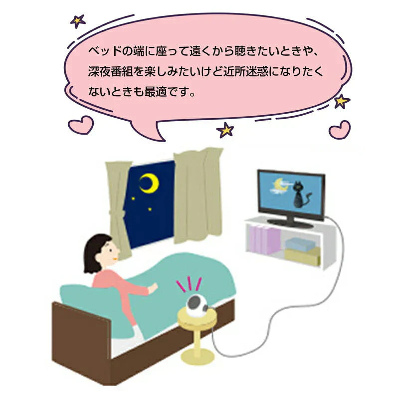 お手元スピーカー  小型 テレビ 大音量 高齢者 音はっきり 設定不要 簡単 電池式 有線 コード長5m 家族 深夜 ボリューム 集音 拡声 補聴 キッチン リビング 寝室