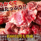 【150セット限定】熟成牛ヒレ(フィレ) サイコロ ステーキ１キロ（1000ｇ）ステーキ