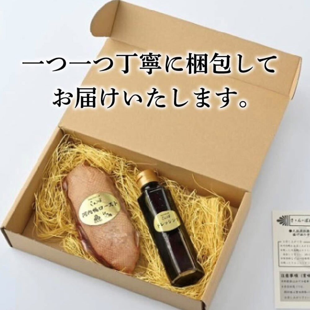 大阪産（もん）認定 「さ・ん・ぽ風河内鴨のオイルローストと手づくりドレッシングソース」
