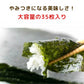 【大判サイズ】大人気韓国のり容量たっぷり大35枚／海苔 味付け海苔 板のり はねのり 韓国のり おにぎり お弁当 おつまみ つまみ 海苔巻き のり巻き のり 晩酌 ビール 焼酎 ご飯のお供 ご飯のおとも ごはんのおとも キンパ 大人気 お父さん 送料無料 ギフト
