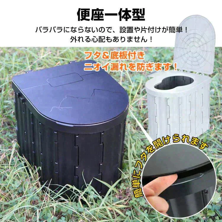 簡易トイレ 「グレー」 防災士監修 折り畳み 非常用トイレ 折りたたみ ポータブルトイレ 排泄処理袋つき 簡易 防災 災害 折りたたみ アウトドア 防災グッズ 断水 登山