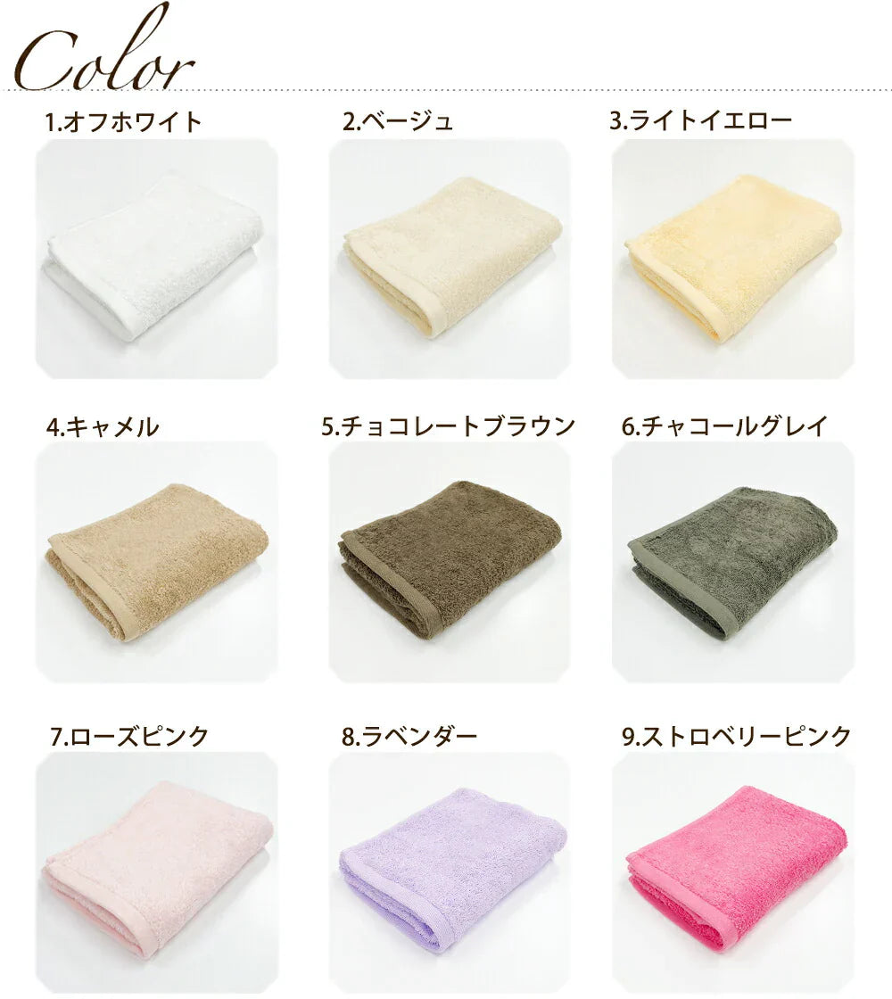 チョコレートブラウン　フェイスタオル スーピマコットン ホテルタイプタオル 同色5枚セット 【メール便送料無料】