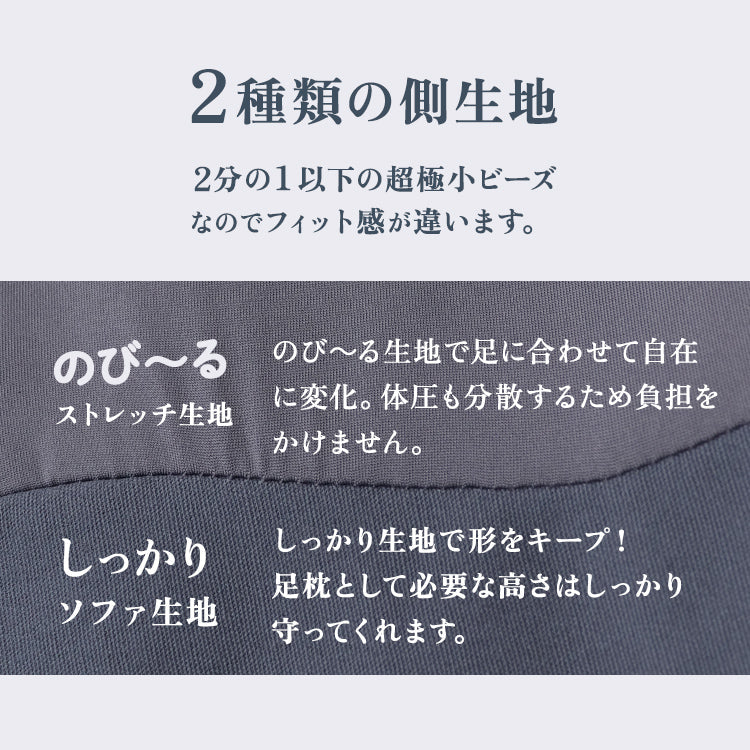 【スモーキーピンク】足枕 足用枕 足用まくら クッション 足上げ 枕 まくら 女性 男性 足 を 上げる あしまくら おすすめ 癒やし グッズ 健康 リラックス クッション ビーズ ビーズクッション 足置き枕 乗せ 寝るとき 快眠 安眠 腰痛 足の疲れ 健康 新生活