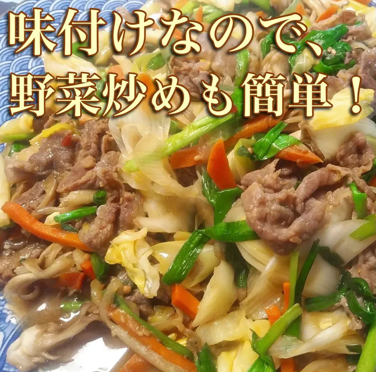 黒毛和牛 焼肉切り落とし(特製甘辛タレ付け) 900g(300g×3)