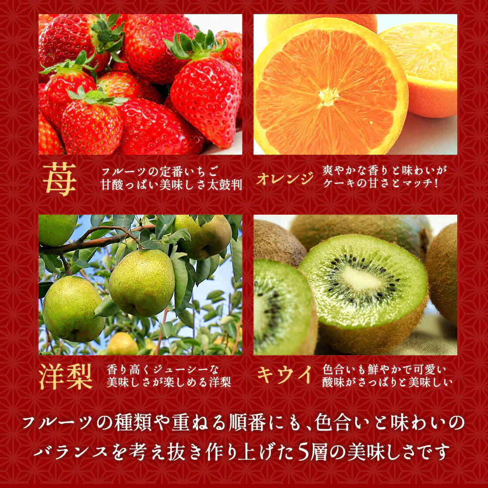 誕生日ケーキ バースデーケーキ ミルクレープ 5号 『ミルクレープの呼吸 伍ノ型 霓裳羽衣～げいしょううい～』 [ スイーツ お菓子 ケーキ ギフト お取り寄せスイーツ ]