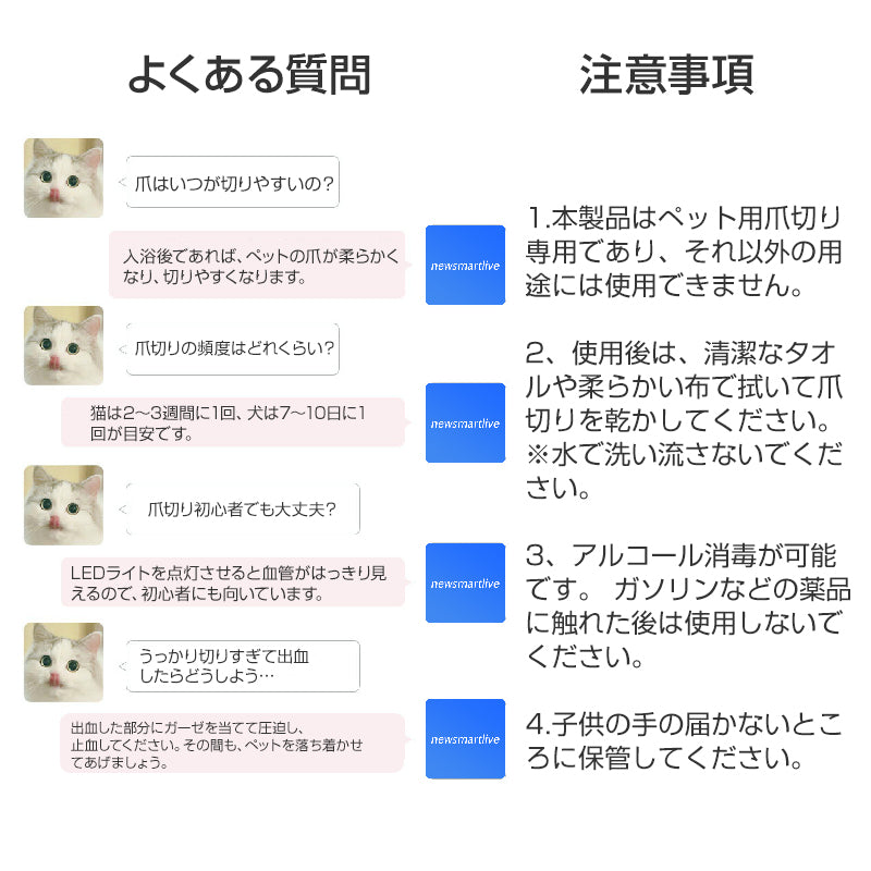LEDライト付き グリーン ペット用 爪切り 猫 犬 ペット 爪とぎ 白色 緑色 簡単 初心者 便利 引っかき傷 切りすぎ防止 握りやすい 小型ヤスリ収納 お手入れ