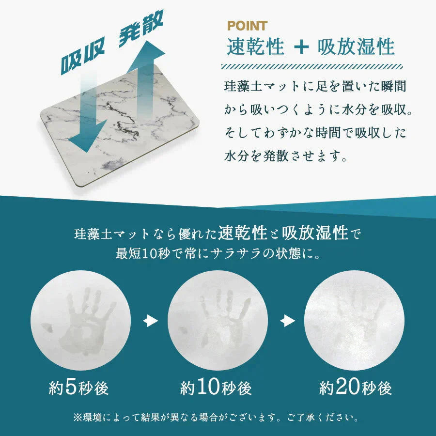 【パターン①ホワイト】珪藻土バスマット アスベスト未使用 快適 バスマット 珪藻土 マット 珪藻土マット Lサイズ 60cm バスマット 足拭きマット 足ふきマット お風呂マット 吸水 速乾 おしゃれ かわいい バス用品 清潔 大理石調 成分検査済み 吸水 速乾