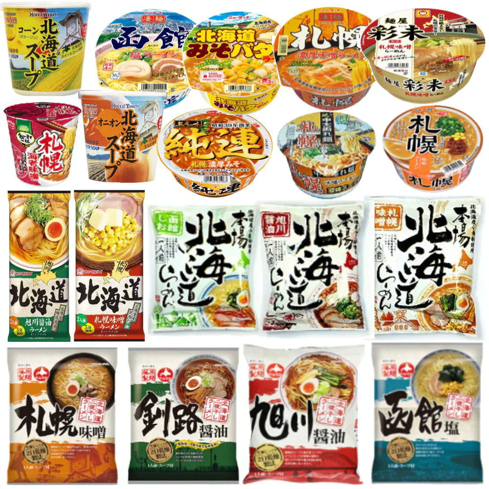 北海道プチ物産展 袋麺 カップラーメン ーレトルトカレー ななつぼしパックごはん 野菜スープ 缶詰まで揃えた 北海道食のコレクション 25品目