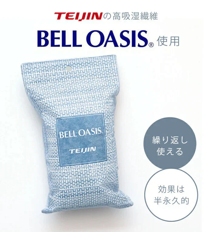 【ジメジメにさよなら】テイジン ベルオアシス ソフトパックドライ レギュラーサイズ 12個セット NEWタイプ / 帝人 除湿剤 乾燥剤 繰り返し使える 半永久 消臭 抗菌
