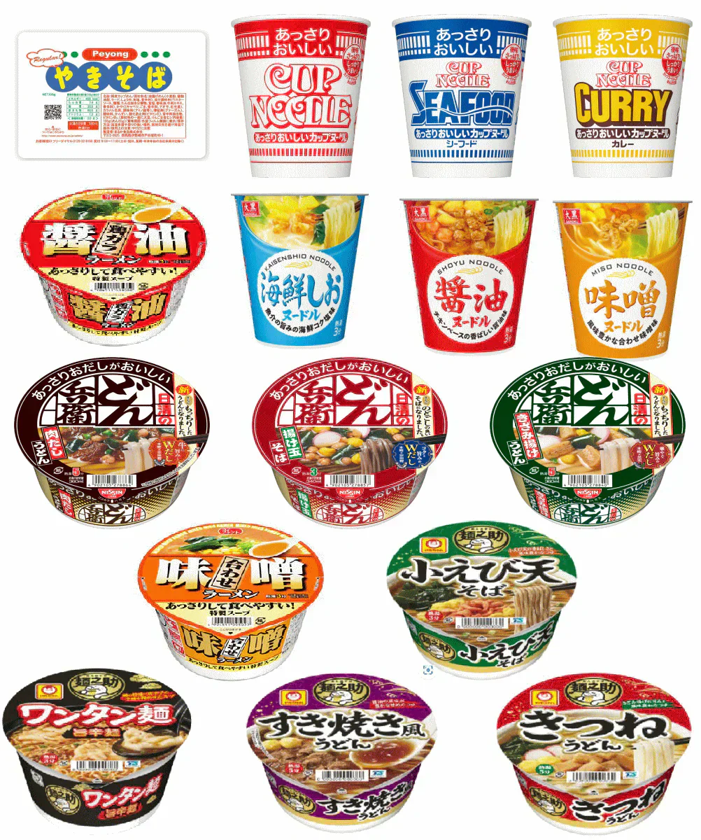 【50周年特別企画】カップ麺コスパ満点格安 12種セット 日清食品 東洋水産 スナオシ マルカ食品 東洋水産 備蓄用にも最適 関東圏送料