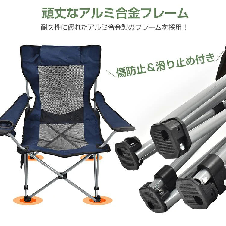 リクライニングチェア 「迷彩」 アウトドア チェア 折りたたみ 椅子 サイドテーブル付き アウトドアチェア キャンプ ハイバック オフィス 屋外椅子 釣り椅子 od623-di