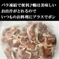 合鴨スライス　500g×２P 鴨鍋 鴨南蛮