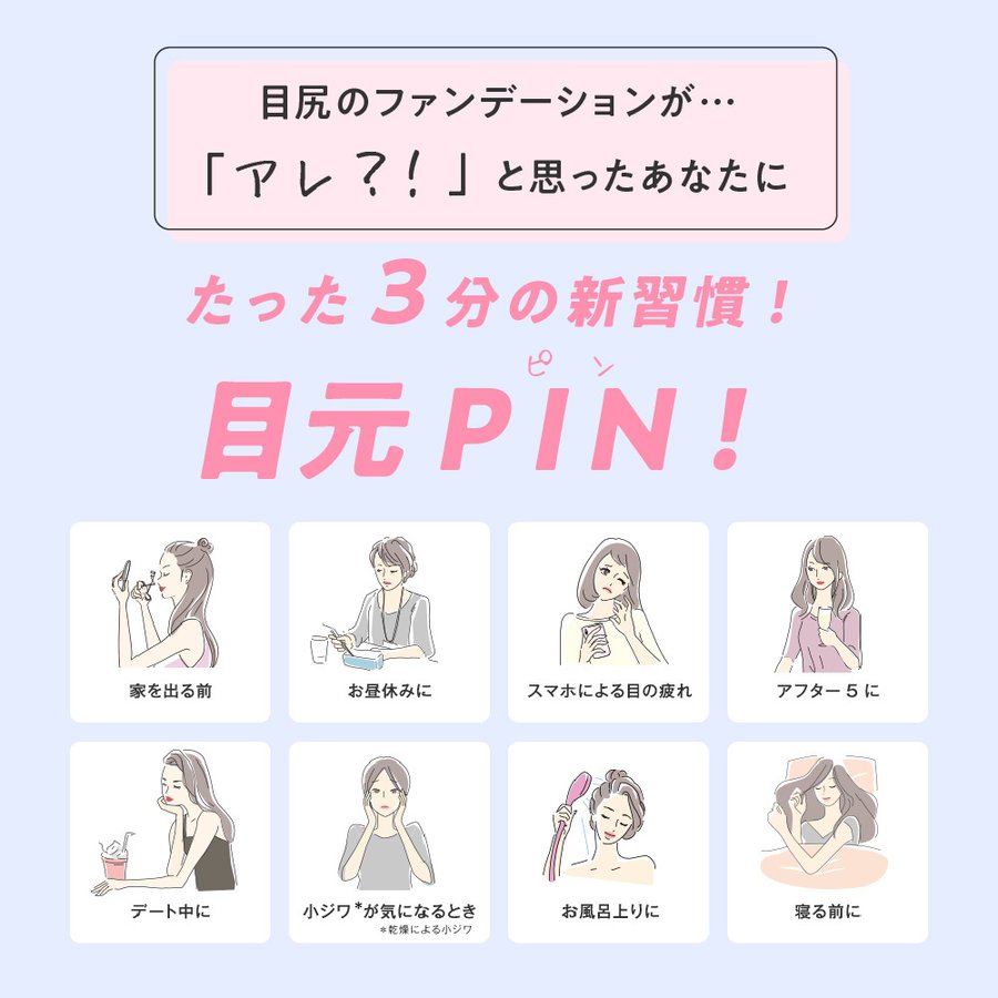 目元美顔器  OPUS BEAUTY 04(紺) + HADAPIN セット　美顔器 目元ケア リンクル アイケア 浸透 ケア 美肌 保湿 美容  送料込み ※一部地域を除く ※沖縄離島配送不可