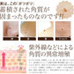 【激安お得4個セット】イポケアEX 美容液 角質 ケア スキンケア 顔 首筋 胸元 イボ ポツポツ バチルス発酵液 ヨクイニンエキス ウワウルシ葉エキス イポケア 送料無料 ポツポツ専用 美容液 いぼ取り 除去 お肌のポツポツ 角質 ケアバチルス発酵液 18ml　ポツポツ 角質粒　顔 首 肩 胸 美容 ケア お肌 ボディケア ぶつぶつ 日本製 イポケア イポケアＥＸ イボの悩み おすすめ 人気 ランキング 効果 強力 最強 角質ケア