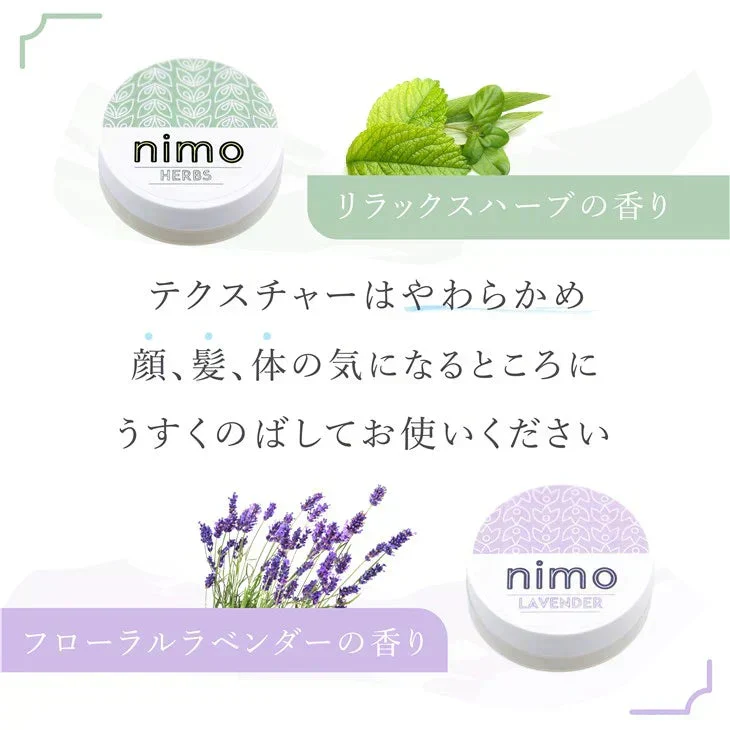 【販売終了】北海道 ヘア・ボディバター リラックスハーブ 5g 1個 nimo 「マーヴェラス」