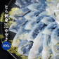 とらふぐ薄造り 贅沢盛り（4～5人前）　ふぐ ふぐ刺し てっさ ふぐ料理 高級 国産 ギフト お取り寄せ お歳暮 年末年始 お祝い