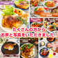 ローストチキン３本セット  クリスマスチキン 水郷どり レッグ 予約 チキン オードブル 送料無料