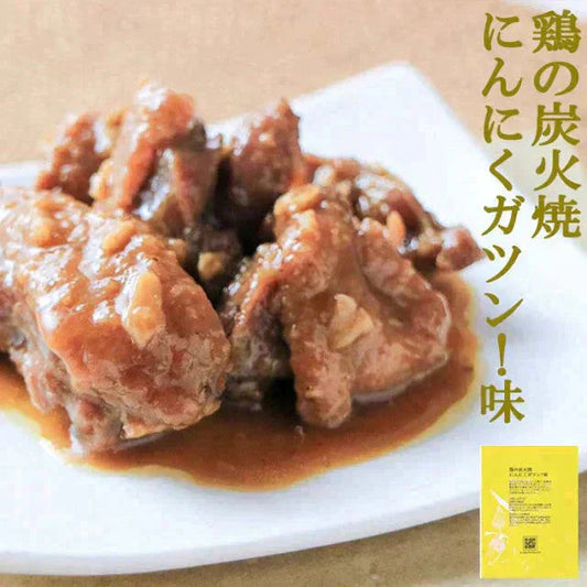 鶏の炭火焼き 100g×6 にんにくガツン！味