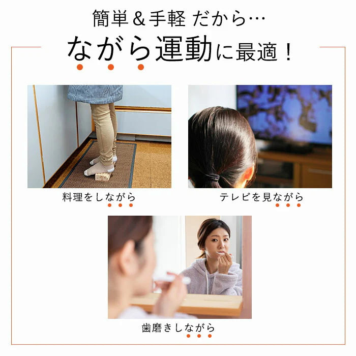 【医師推奨！１日3分で疲れリセット！】足首 ストレッチボード 天然木 木製 ふくらはぎ 5段階調節 アキレス腱 ストレッチ 器具 竹ふみ器具 マッサージ 高齢者 シニア ギフト プレゼント / 足首のびのび