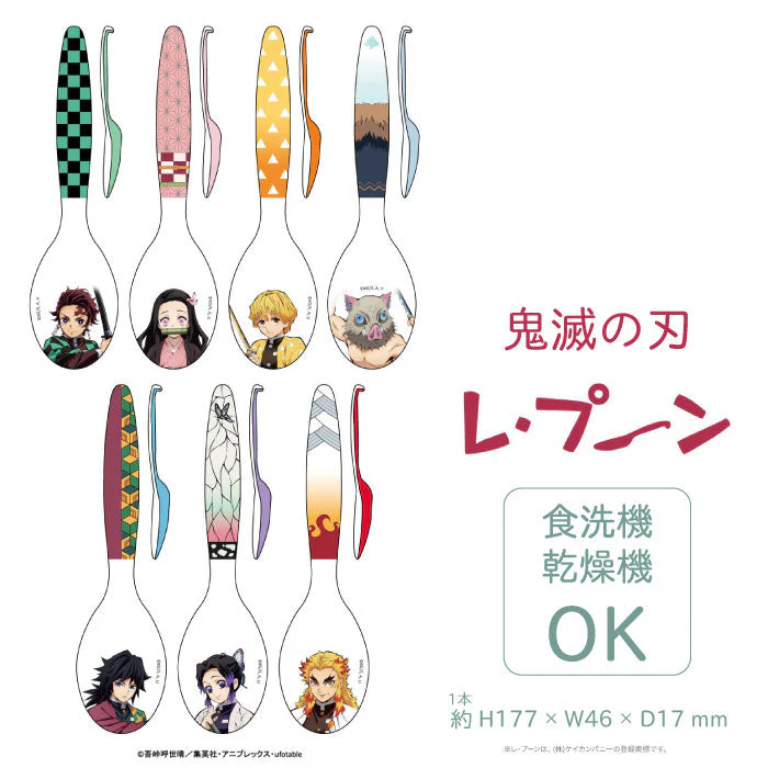 鬼滅の刃 レ・プーン 1本　我妻 善逸◆ きめつ グッズ 食器 スプーン キッズ 子供 れぷーん レプーン 炭治郎 禰豆子 善逸 伊之助 義勇 富岡 胡蝶 しのぶ  煉獄 食洗機 乾燥機  レンゲ カトラリー キャラクター 入園 入学
