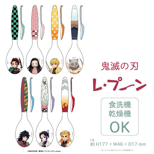 鬼滅の刃 レ・プーン 1本　我妻 善逸◆ きめつ グッズ 食器 スプーン キッズ 子供 れぷーん レプーン 炭治郎 禰豆子 善逸 伊之助 義勇 富岡 胡蝶 しのぶ  煉獄 食洗機 乾燥機  レンゲ カトラリー キャラクター 入園 入学