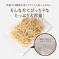 燻製香る やわらか くんさき 函館製造 200g 【あてめあて】