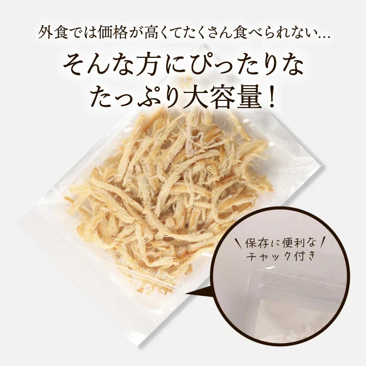 燻製香る やわらか くんさき 函館製造 200g 【あてめあて】