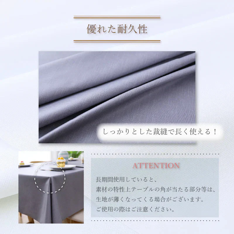 【  ホワイト 140×200cm 】テーブルクロス 撥水 北欧 おしゃれ 防水 PVC ナチュラル 食卓カバー テーブルマット キッチン ダイニング 高級感 シンプル 送料無料
