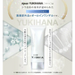 医薬部外品オールインワンゲル Ajmer YUKIHANA 美白 シワ シミ 改善 ナイアシンアミド配合 【MBH公式】